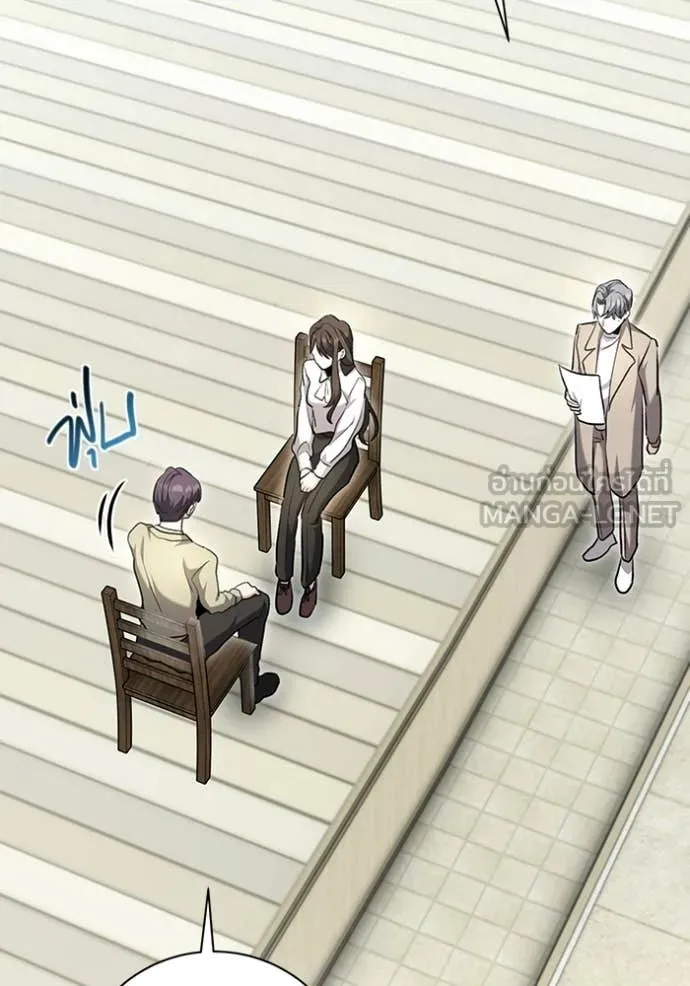 Aura of a Genius Actor ตอนที่ 80 155