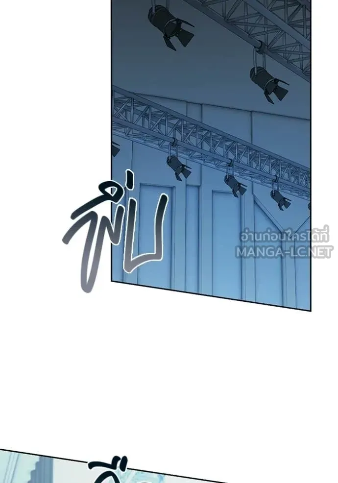 Aura of a Genius Actor ตอนที่ 80 157