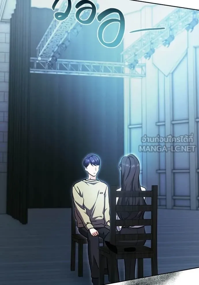 Aura of a Genius Actor ตอนที่ 80 158