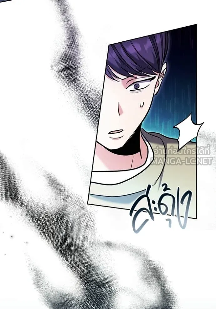 Aura of a Genius Actor ตอนที่ 80 160