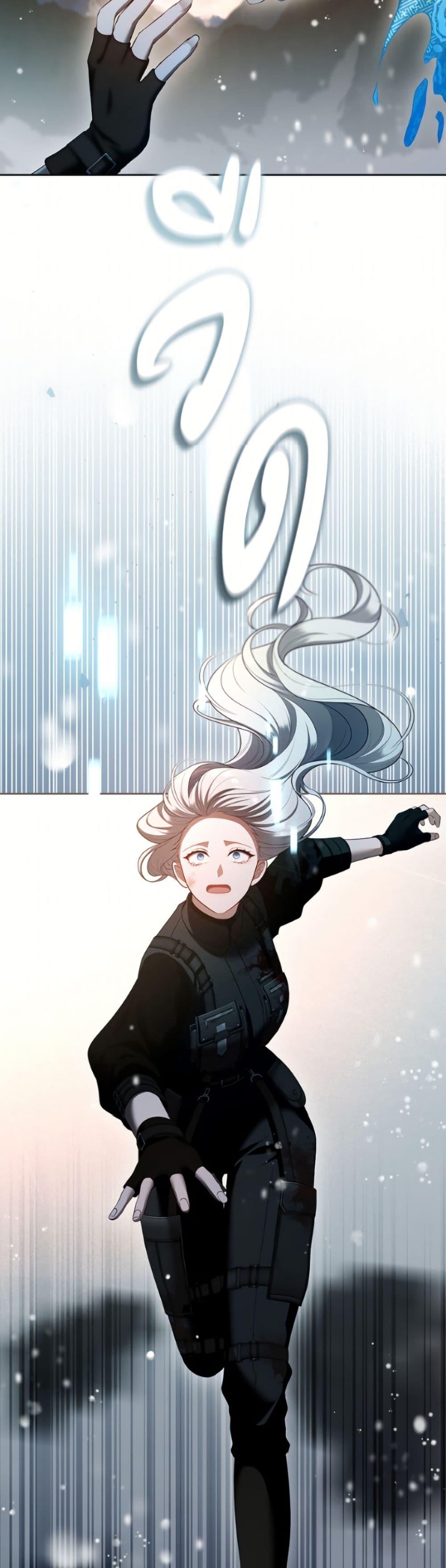 S-Class Hunter Doesn ตอนที่ 80 22