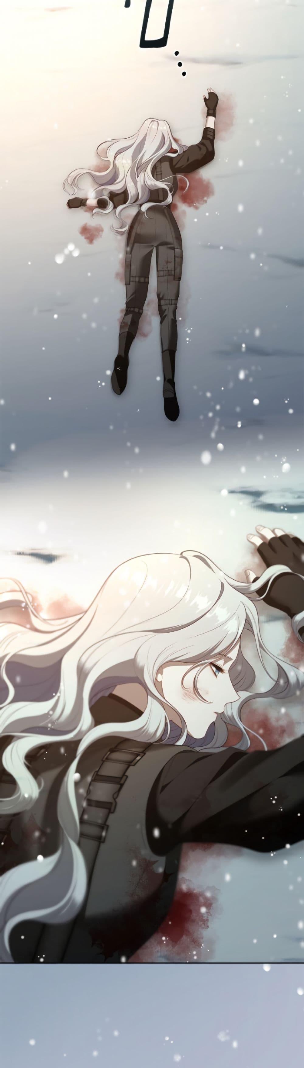 S-Class Hunter Doesn ตอนที่ 80 24