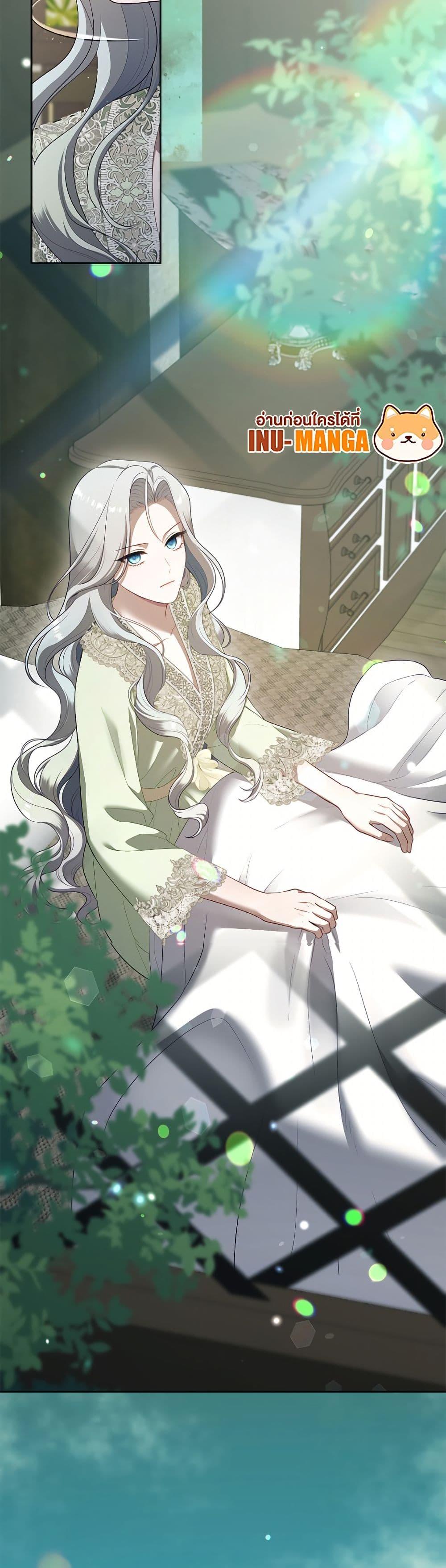 S-Class Hunter Doesn ตอนที่ 80 50