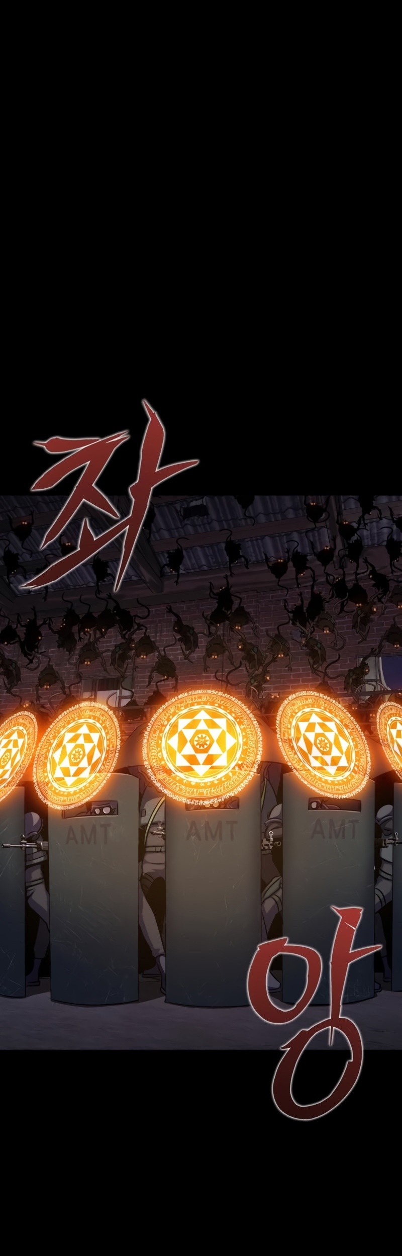 Steel-Eating Player ตอนที่ 8 หน้า 8