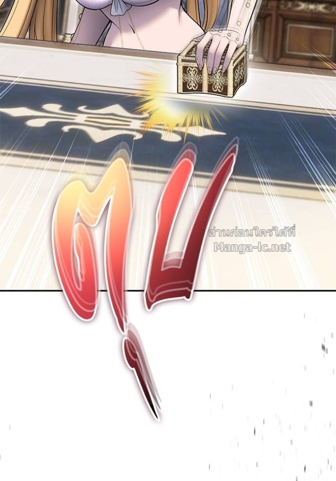 Secretly More Powerful than the Hero ตอนที่ 81 24