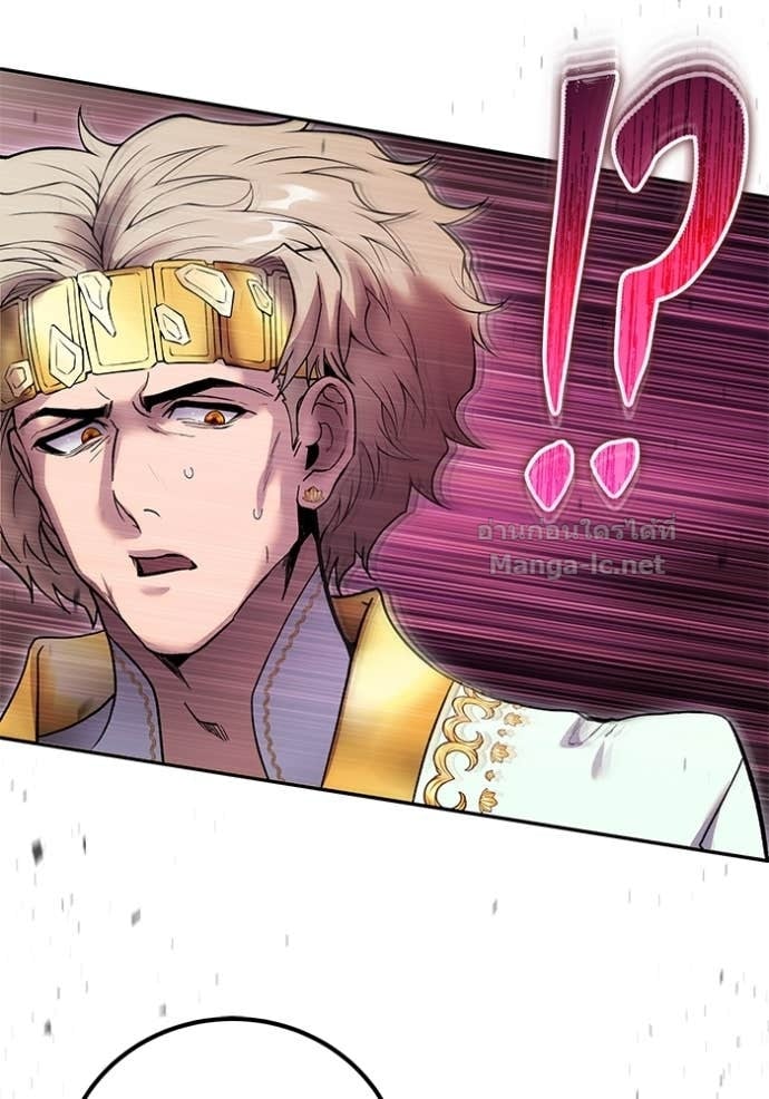 Secretly More Powerful than the Hero ตอนที่ 81 25