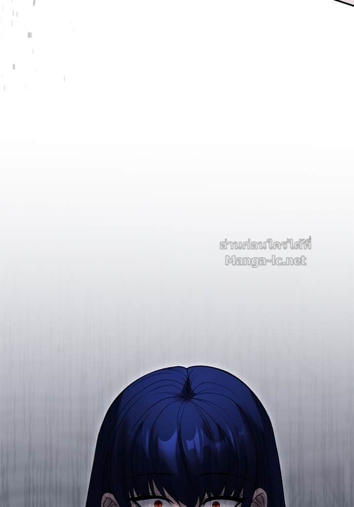 Secretly More Powerful than the Hero ตอนที่ 81 28