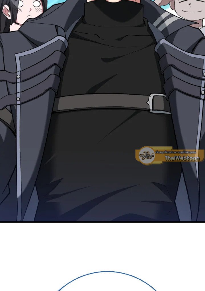 Max Level Player ตอนที่ 81 หน้า 31