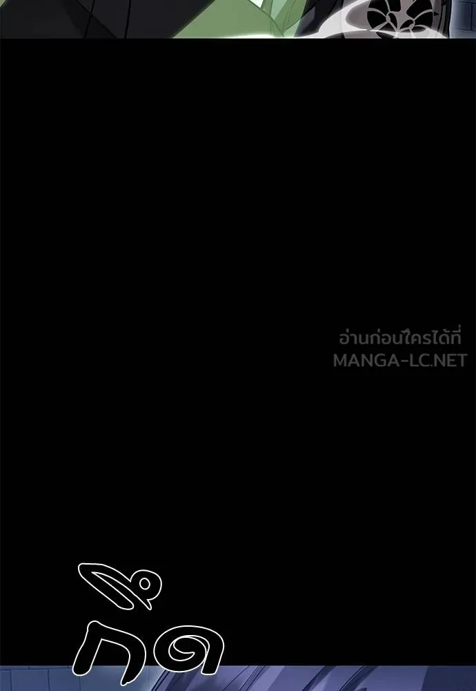 Reincarnation Path of The Underworld King ยอมรา ผู้พิพากษาจากนรก ตอนที่ 81 หน้า 37