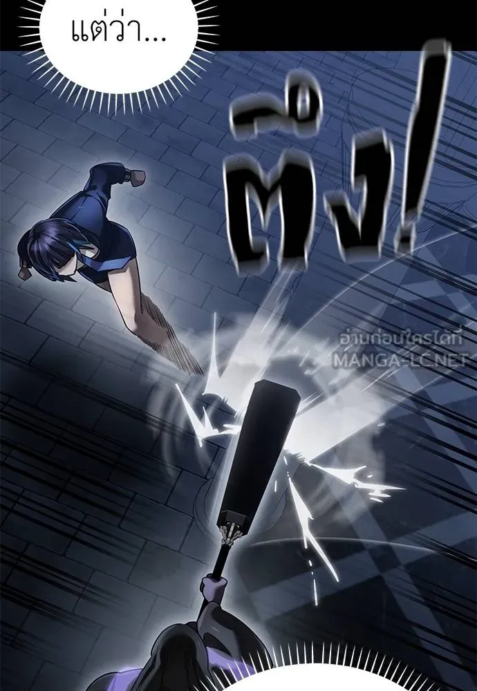 Reincarnation Path of The Underworld King ยอมรา ผู้พิพากษาจากนรก ตอนที่ 81 หน้า 40