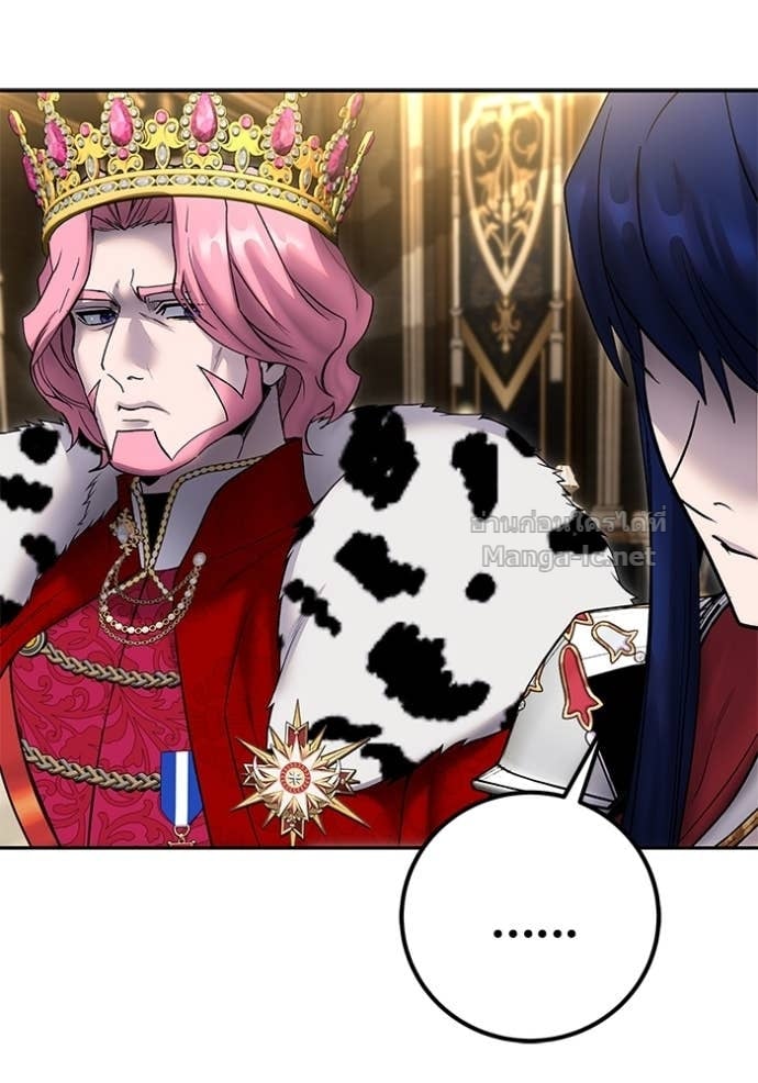 Secretly More Powerful than the Hero ตอนที่ 81 46