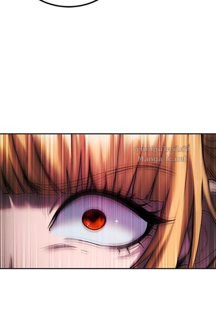 Secretly More Powerful than the Hero ตอนที่ 81 49