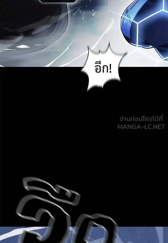 Reincarnation Path of The Underworld King ยอมรา ผู้พิพากษาจากนรก ตอนที่ 81 หน้า 49