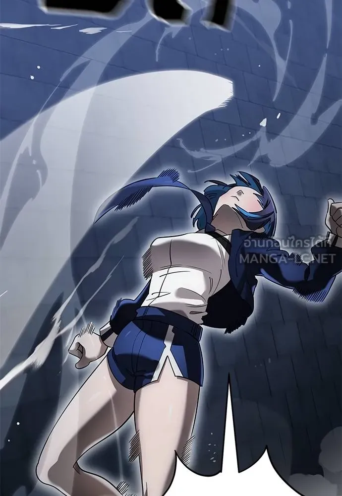Reincarnation Path of The Underworld King ยอมรา ผู้พิพากษาจากนรก ตอนที่ 81 หน้า 50