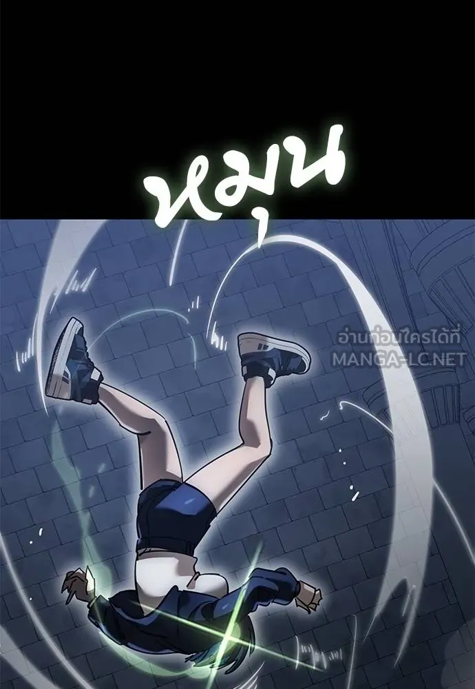 Reincarnation Path of The Underworld King ยอมรา ผู้พิพากษาจากนรก ตอนที่ 81 หน้า 56