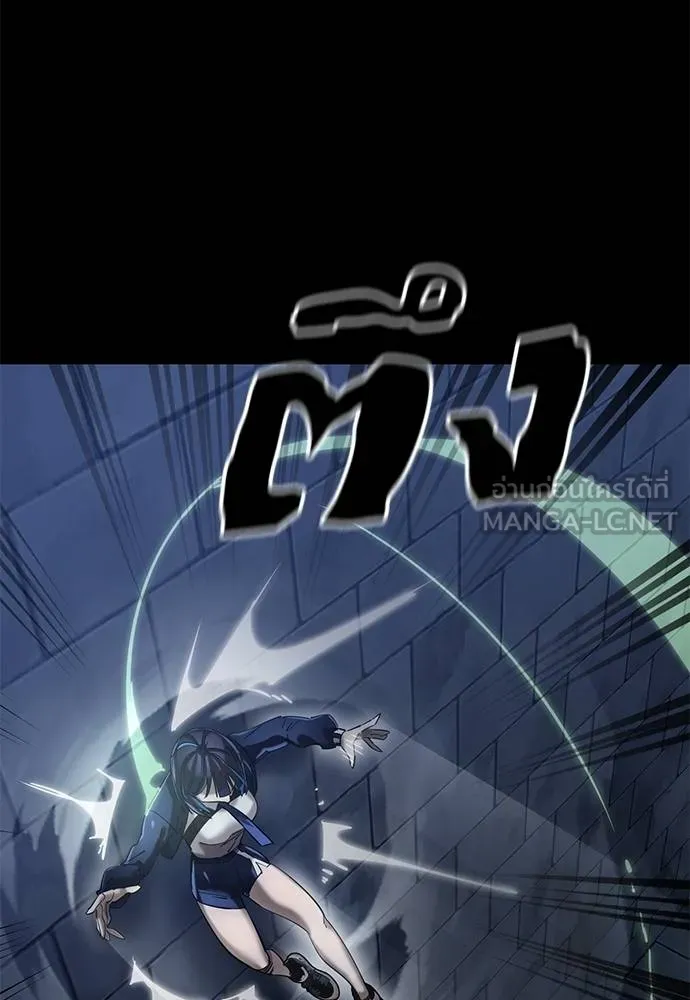 Reincarnation Path of The Underworld King ยอมรา ผู้พิพากษาจากนรก ตอนที่ 81 หน้า 61