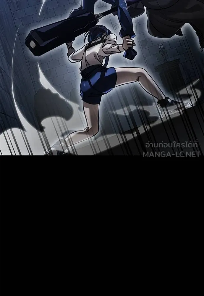 Reincarnation Path of The Underworld King ยอมรา ผู้พิพากษาจากนรก ตอนที่ 81 หน้า 79