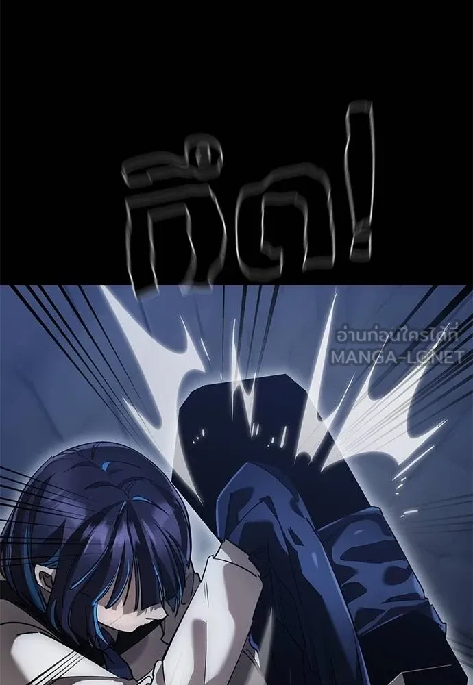 Reincarnation Path of The Underworld King ยอมรา ผู้พิพากษาจากนรก ตอนที่ 81 หน้า 80