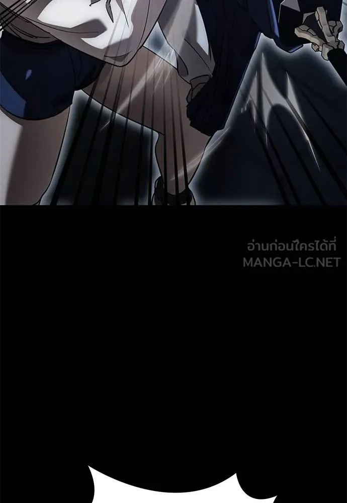 Reincarnation Path of The Underworld King ยอมรา ผู้พิพากษาจากนรก ตอนที่ 81 หน้า 81