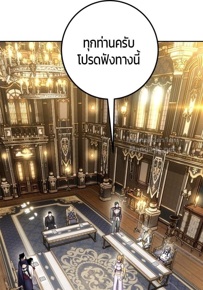 Secretly More Powerful than the Hero ตอนที่ 81 83