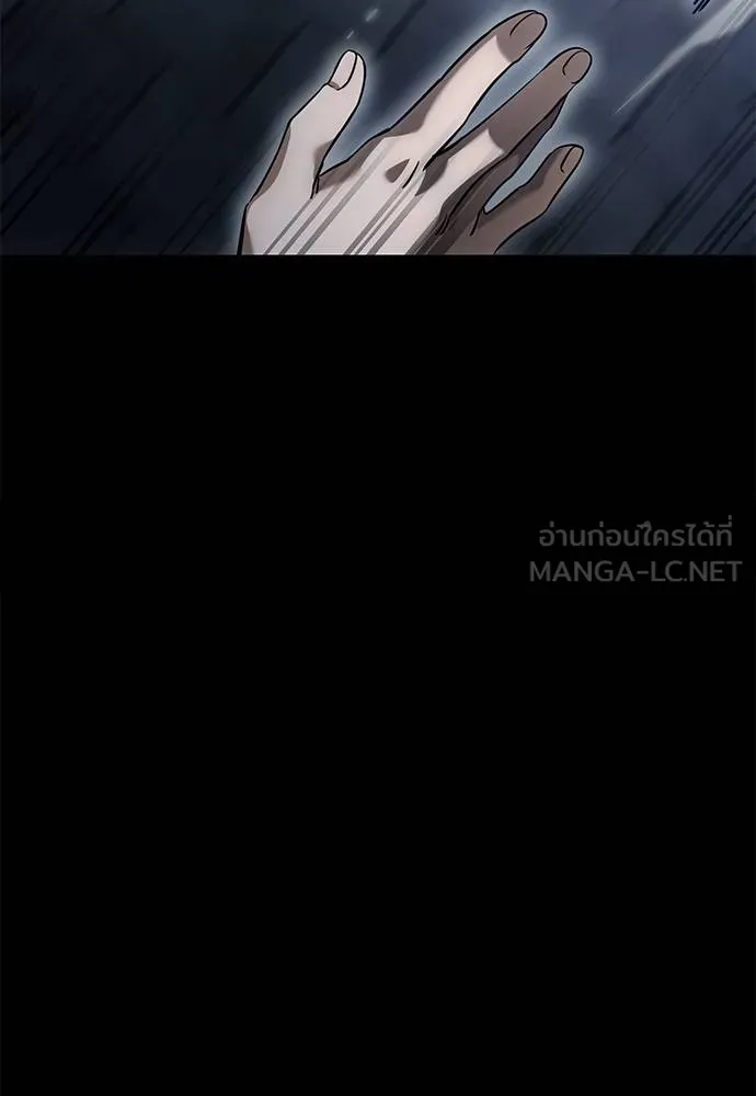 Reincarnation Path of The Underworld King ยอมรา ผู้พิพากษาจากนรก ตอนที่ 81 หน้า 87
