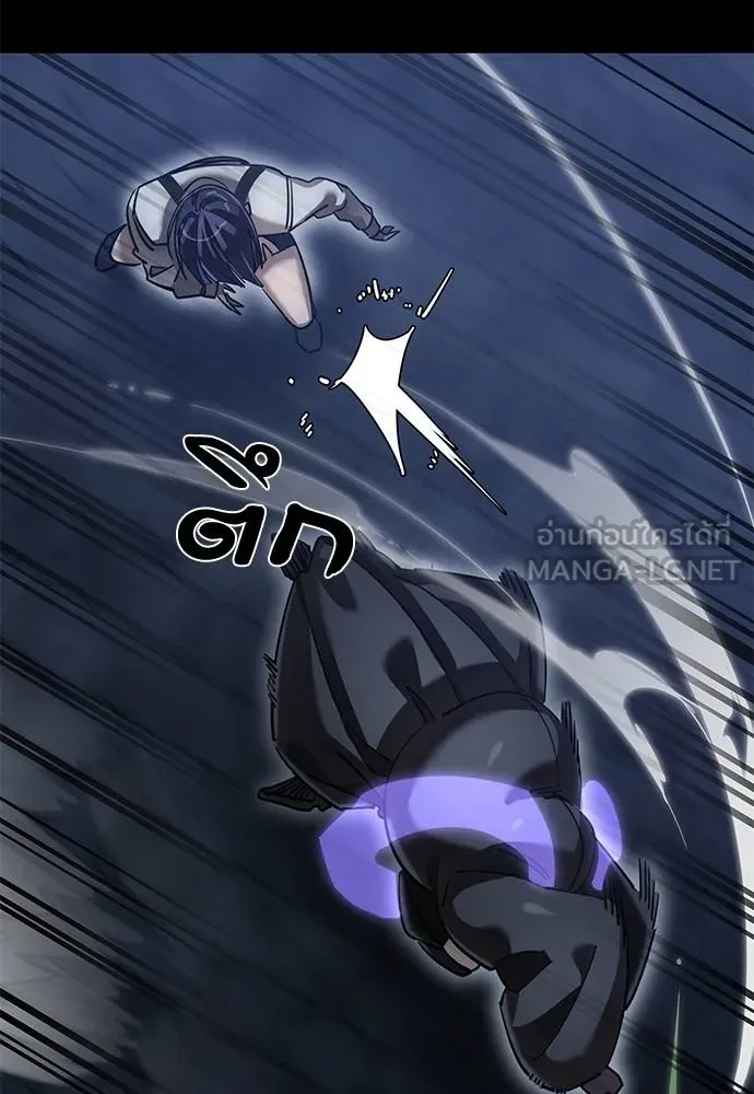 Reincarnation Path of The Underworld King ยอมรา ผู้พิพากษาจากนรก ตอนที่ 81 หน้า 88