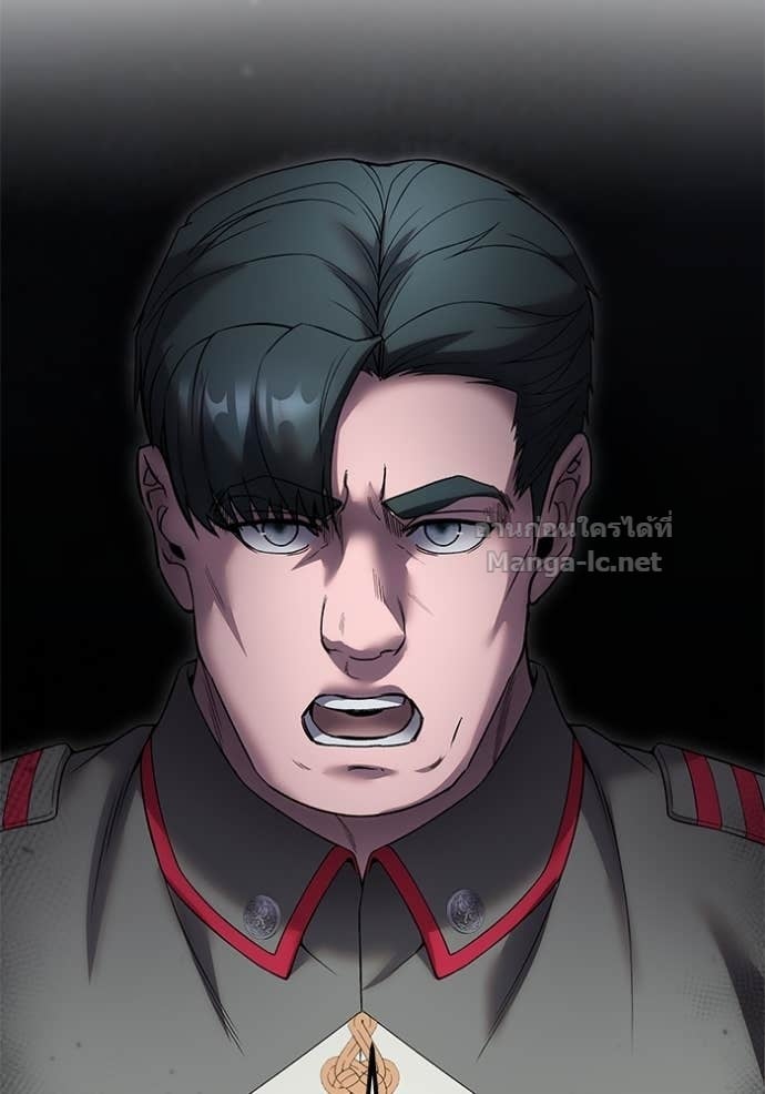 Secretly More Powerful than the Hero ตอนที่ 81 92