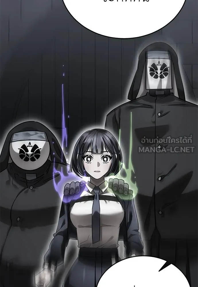 Reincarnation Path of The Underworld King ยอมรา ผู้พิพากษาจากนรก ตอนที่ 81 หน้า 92