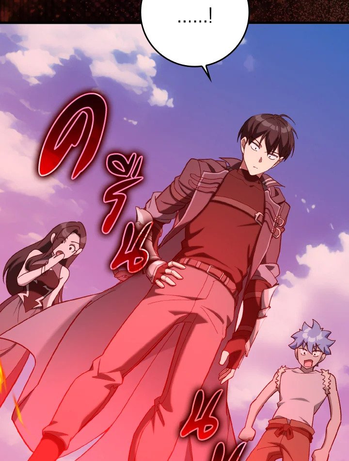 Max Level Player ตอนที่ 81 หน้า 94