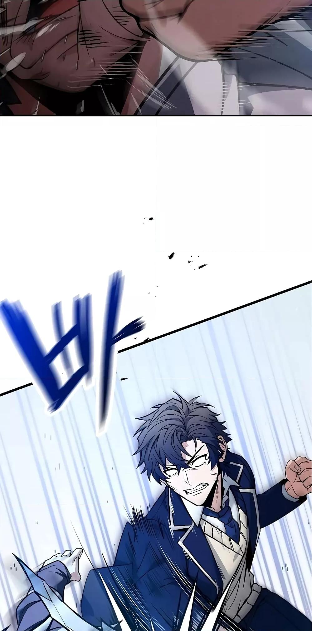 The Constellations Are My Disciples ตอนที่ 8 หน้า 11