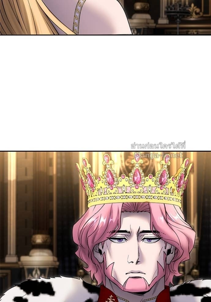 Secretly More Powerful than the Hero ตอนที่ 81 100