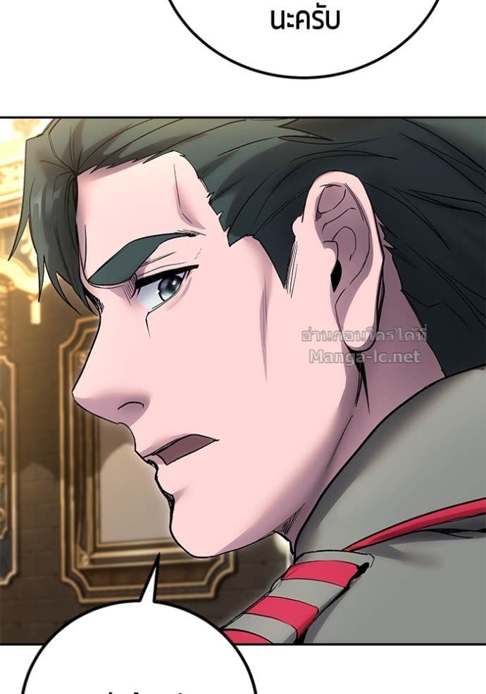 Secretly More Powerful than the Hero ตอนที่ 81 105