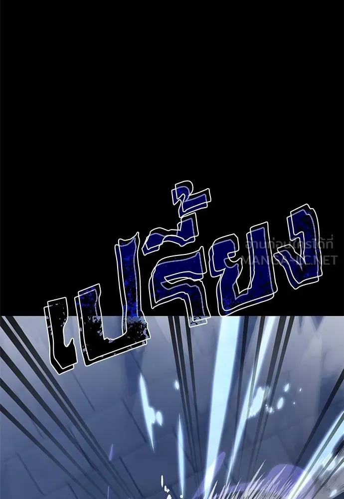 Reincarnation Path of The Underworld King ยอมรา ผู้พิพากษาจากนรก ตอนที่ 81 หน้า 111