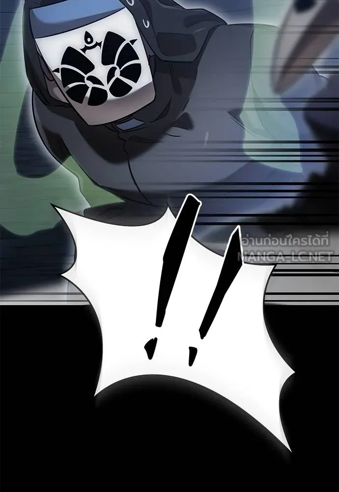 Reincarnation Path of The Underworld King ยอมรา ผู้พิพากษาจากนรก ตอนที่ 81 หน้า 115