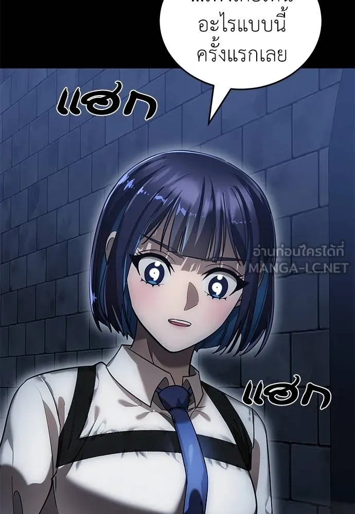 Reincarnation Path of The Underworld King ยอมรา ผู้พิพากษาจากนรก ตอนที่ 81 หน้า 123