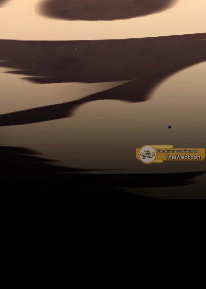 Max Level Player ตอนที่ 81 หน้า 127