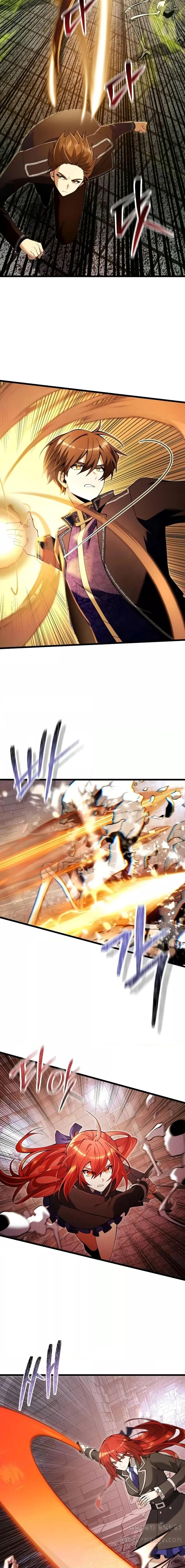 Terminally-Ill Genius Dark Knight อัศวินดำล่าท้าเวลา ตอนที่ 81 หน้า 14