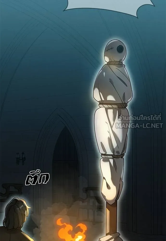 Reincarnation Path of The Underworld King ยอมรา ผู้พิพากษาจากนรก ตอนที่ 81 หน้า 144