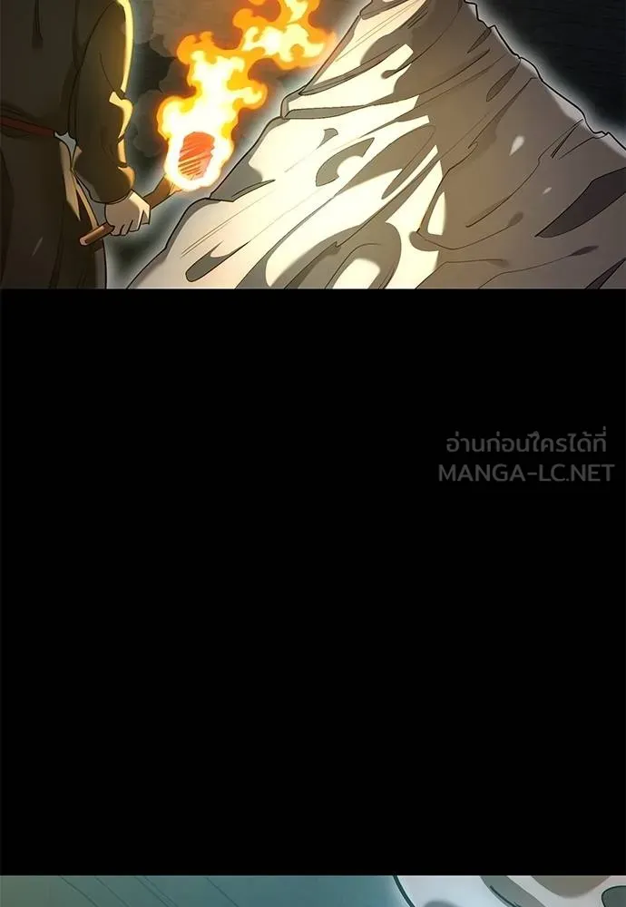 Reincarnation Path of The Underworld King ยอมรา ผู้พิพากษาจากนรก ตอนที่ 81 หน้า 145