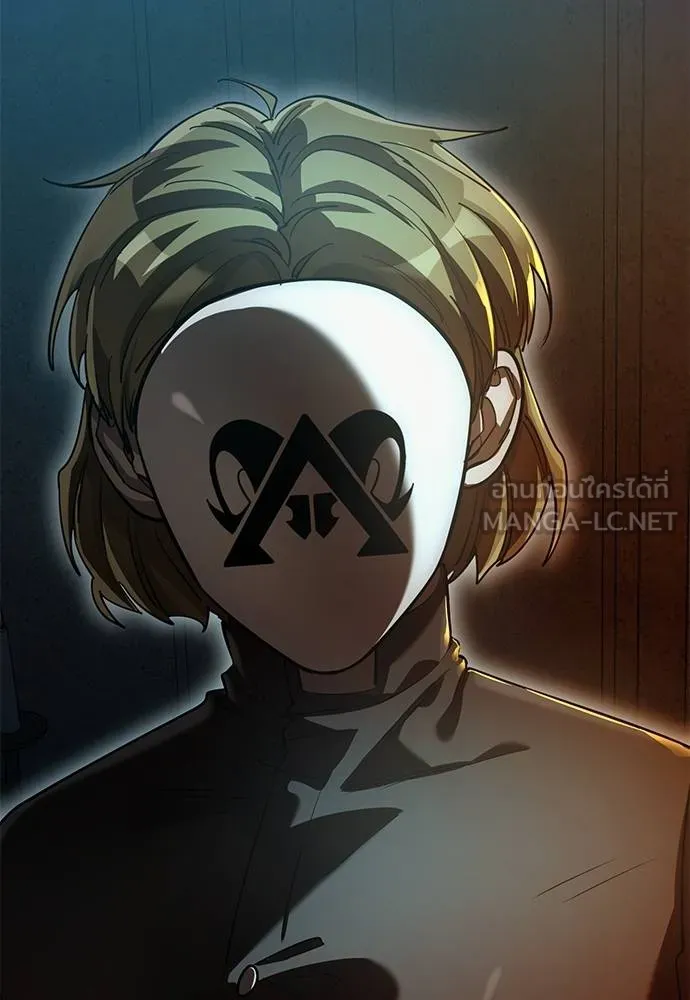 Reincarnation Path of The Underworld King ยอมรา ผู้พิพากษาจากนรก ตอนที่ 81 หน้า 150