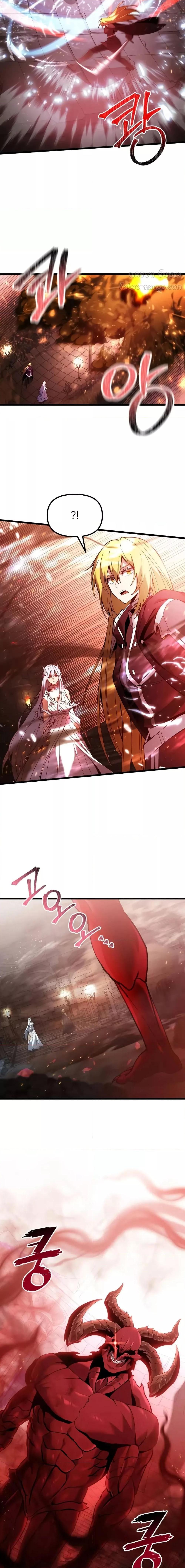 Terminally-Ill Genius Dark Knight อัศวินดำล่าท้าเวลา ตอนที่ 81 หน้า 19