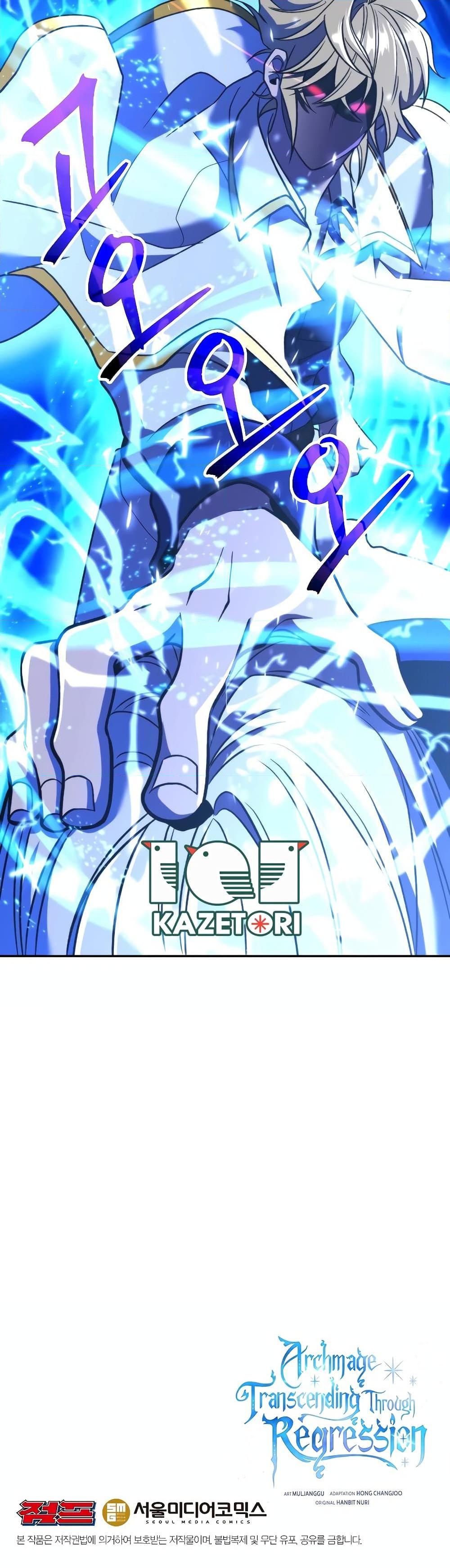 Archmage Transcending Through Regression ตอนที่ 81 หน้า 27