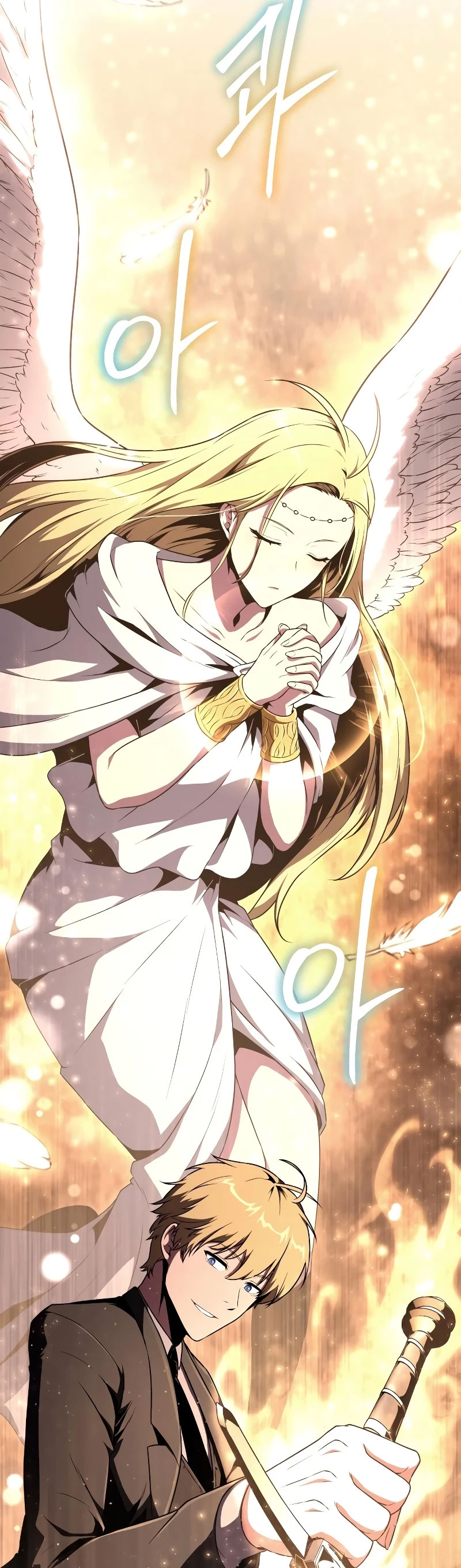 The Knight King Who Returned With a God ราชาอัศวินผู้มากับเทพ ตอนที่ 81 หน้า 31