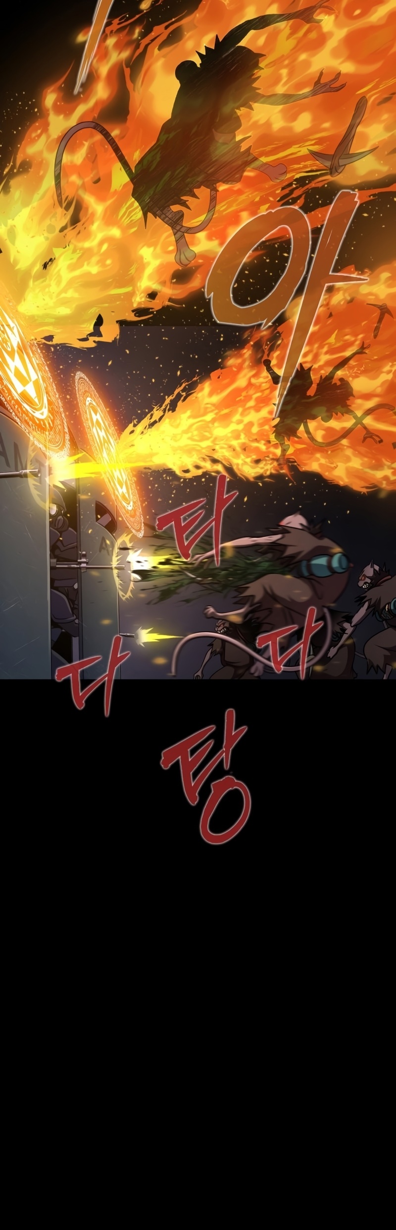 Steel-Eating Player ตอนที่ 8 หน้า 16