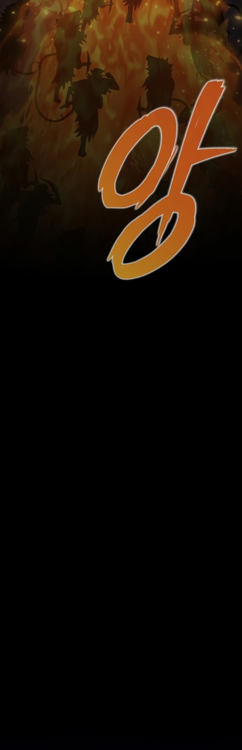 Steel-Eating Player ตอนที่ 8 หน้า 18