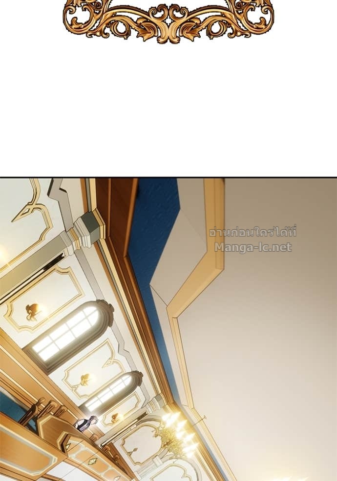 Secretly More Powerful than the Hero ตอนที่ 82 7