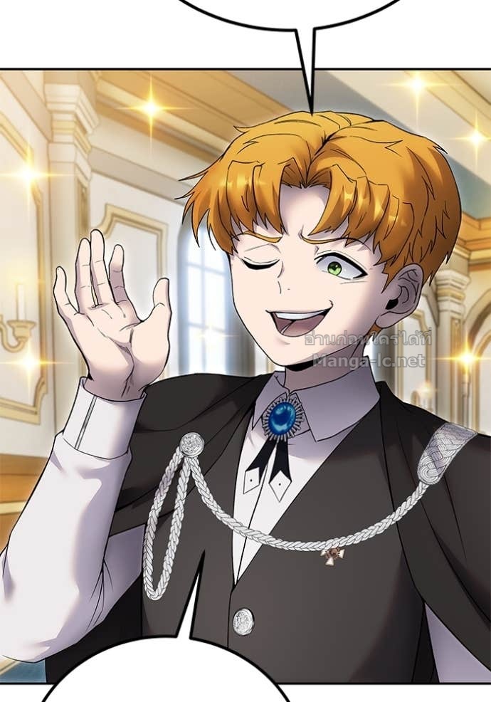 Secretly More Powerful than the Hero ตอนที่ 82 19