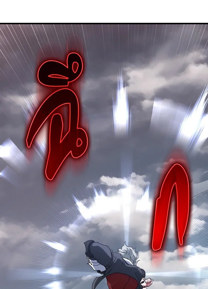 Max Level Player ตอนที่ 82 หน้า 23