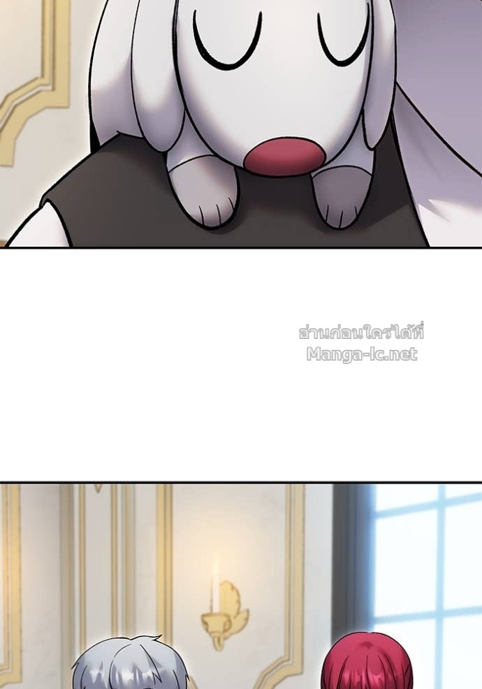 Secretly More Powerful than the Hero ตอนที่ 82 31