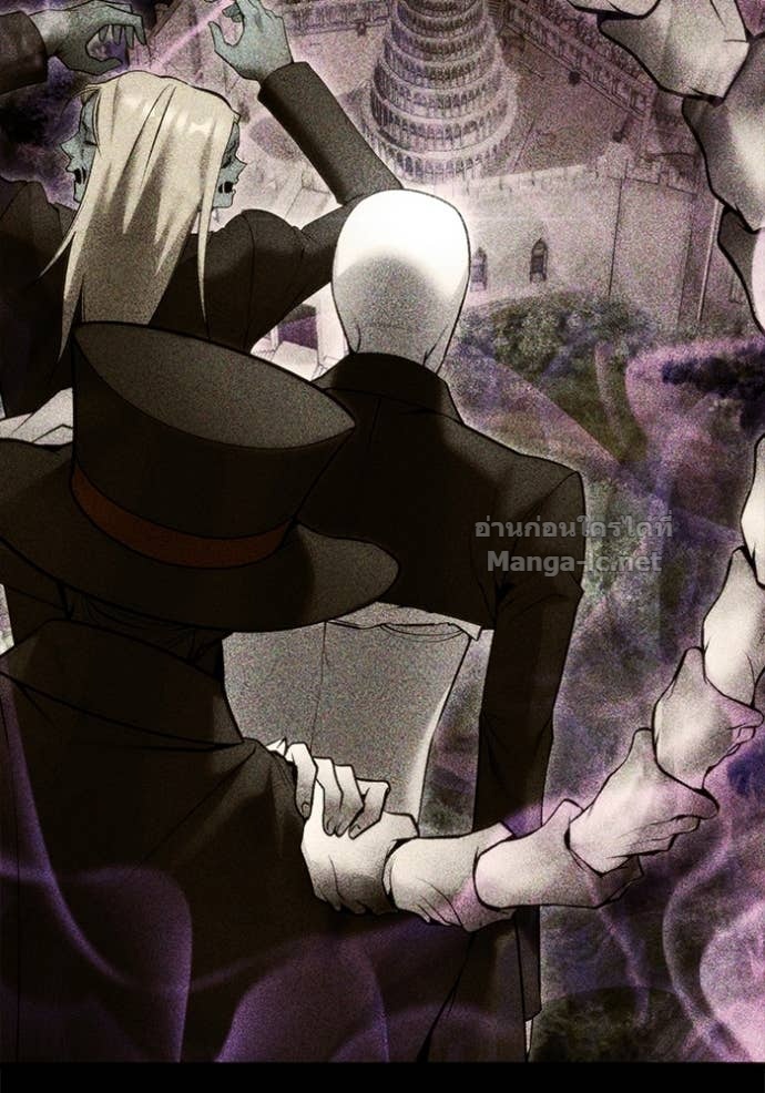 Secretly More Powerful than the Hero ตอนที่ 82 34